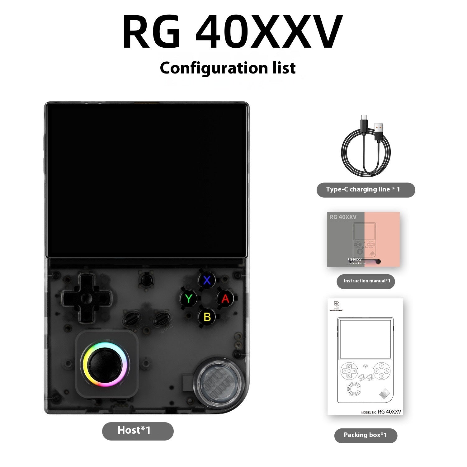 RG40XX V  Vertical Large Screen Ambience Light