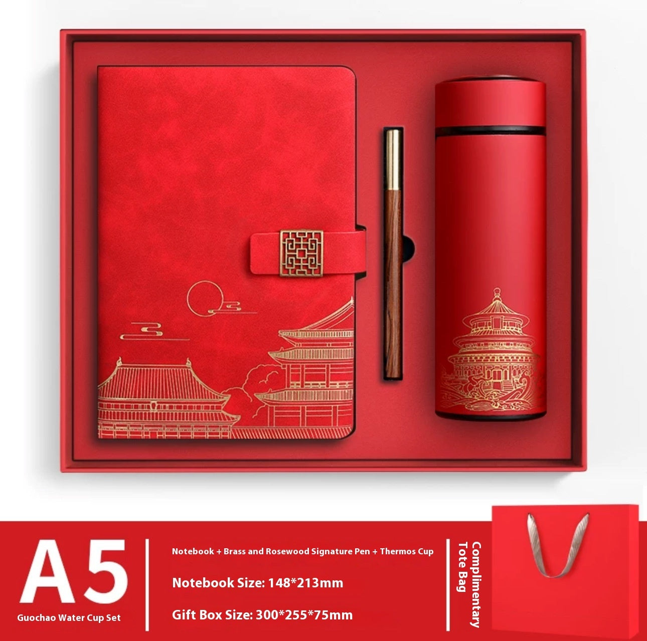 National Fashion Chinese Style Notebook Gift Box Gift Gift