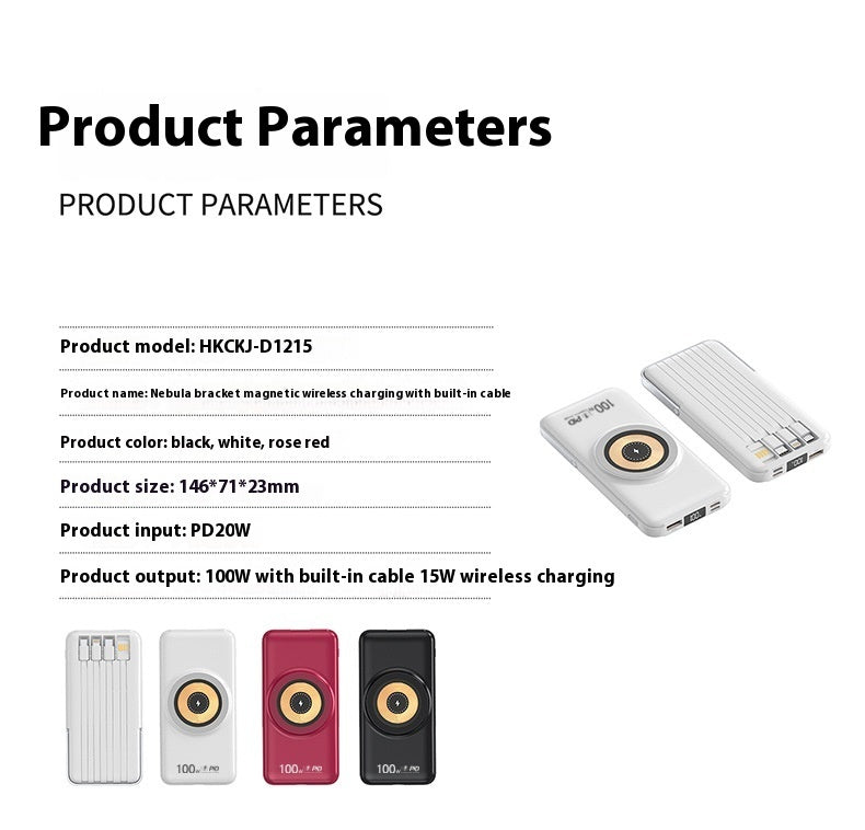 Shared Large Capacity With Cable 20000 MA Power Bank